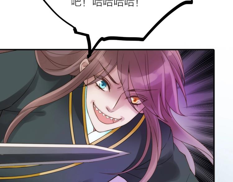 第47话 请阻止他！89