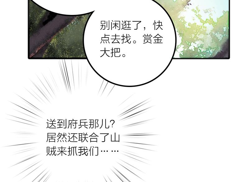 第42话 过去的真相79