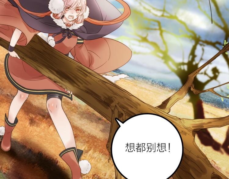 第15话 深藏不露54