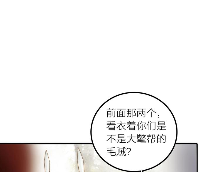 第42话 过去的真相73