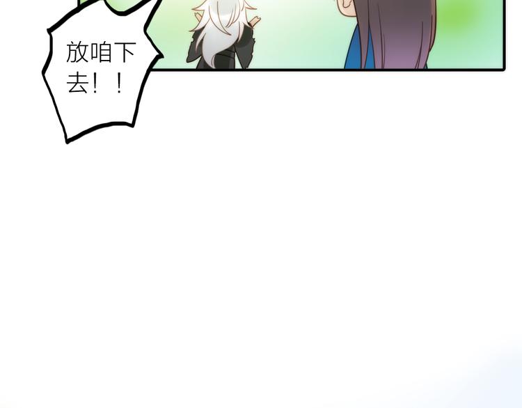 第21话 毒素去除啦！59