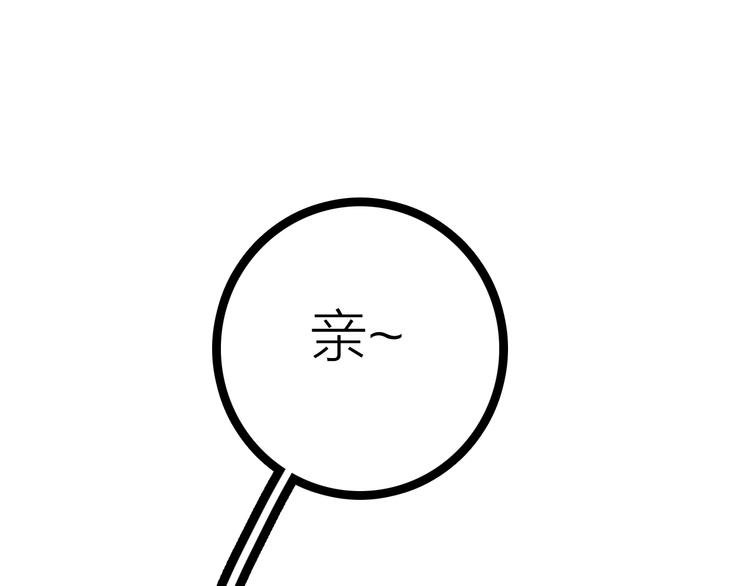 第6话 靠谱的哥哥6