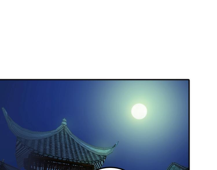 第30话 诬陷32