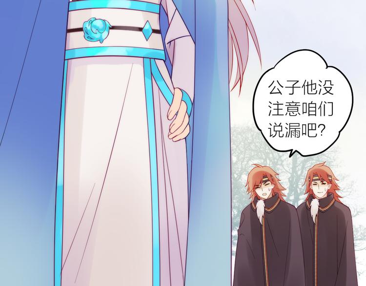 第4话 她的身份81