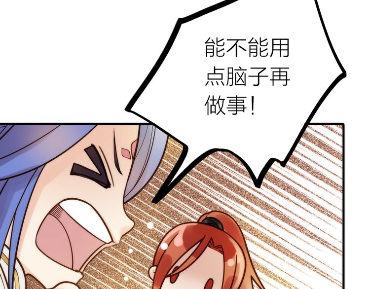 第39话 决定36