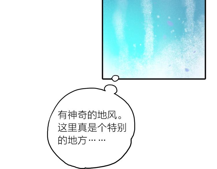 第23话 终于可以结婚了？20