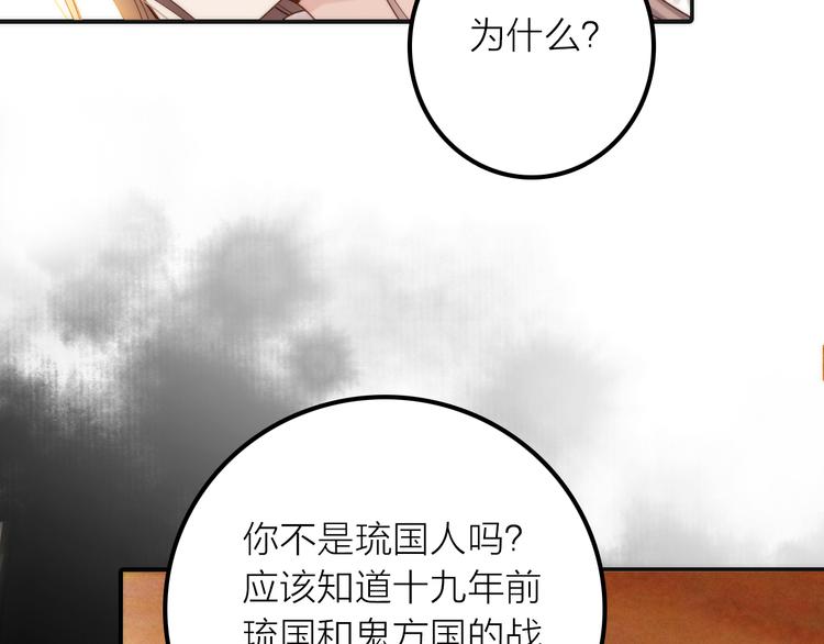 第11话 被救的绒绒37
