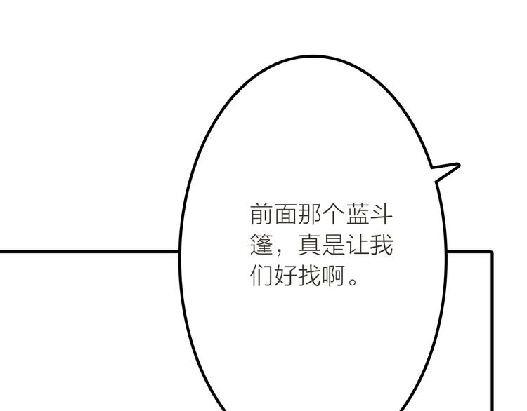 第3话 媳夫夫逃走啦60