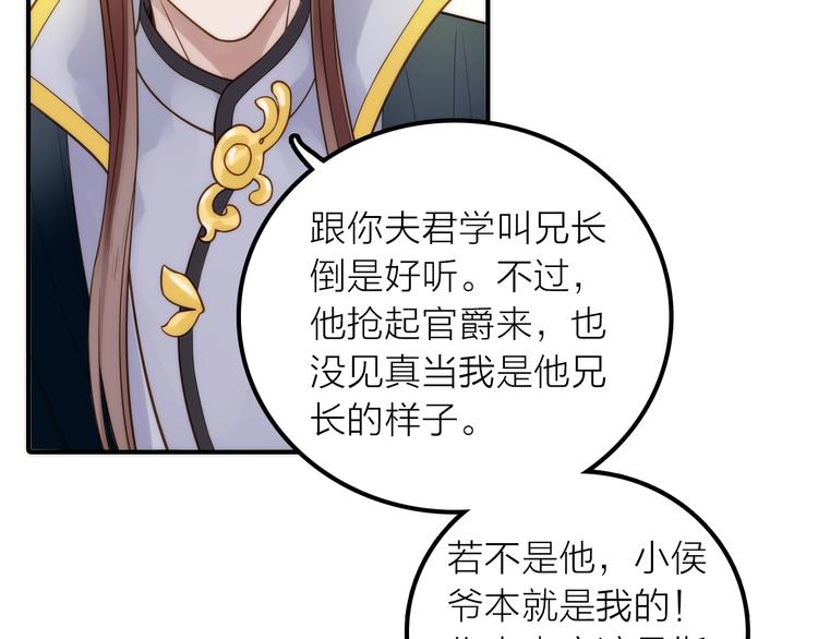 第28话 新娘训练21