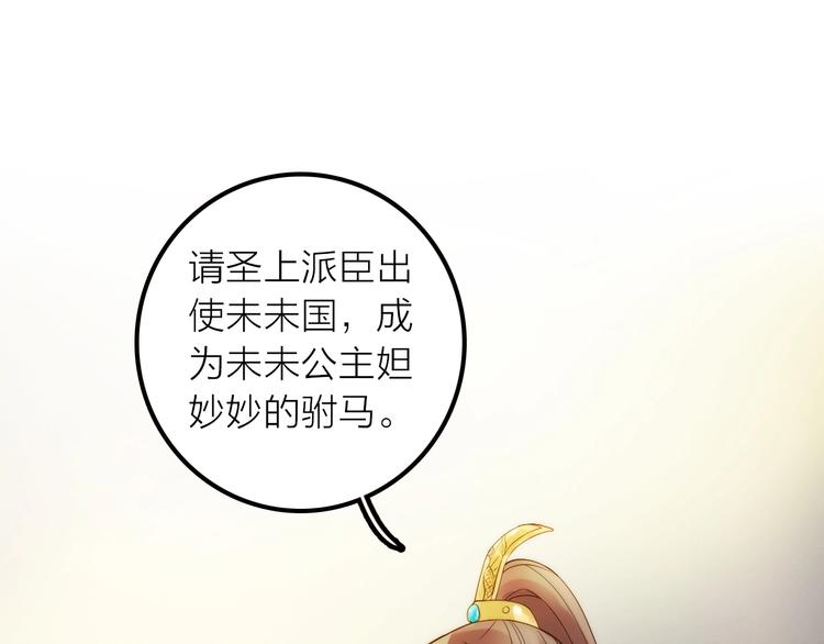 第49话 选择19