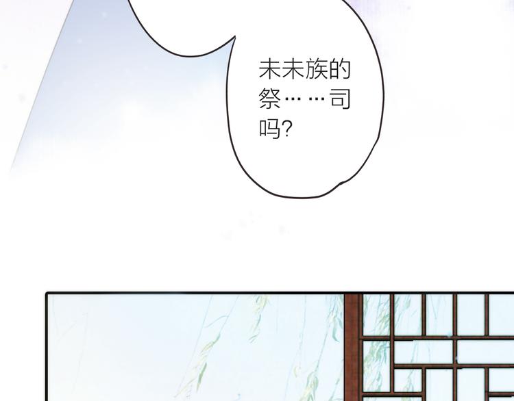 第4话 她的身份66