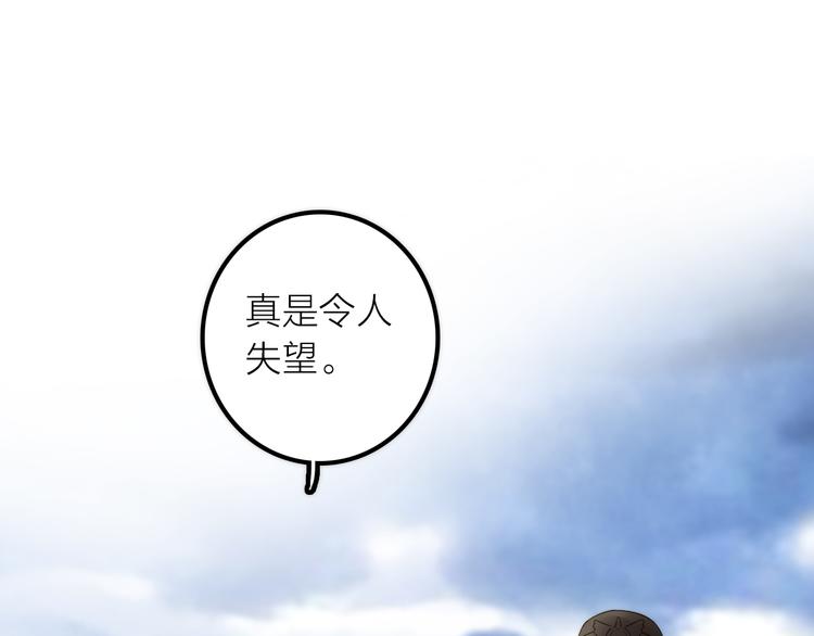 第15话 深藏不露58