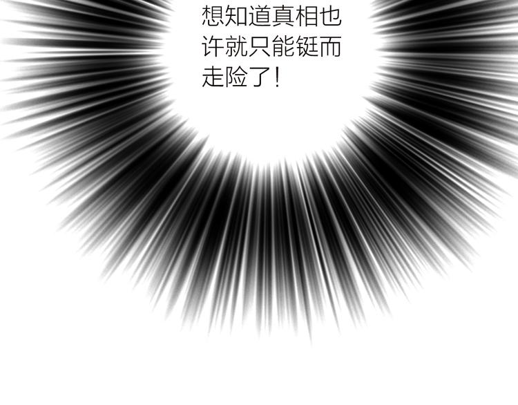 第39话 决定74