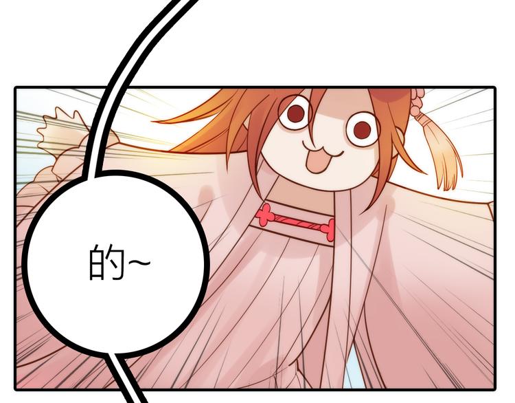 第6话 靠谱的哥哥9