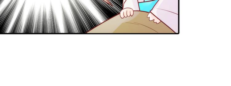 第18话 是时候给媳夫治病了！32