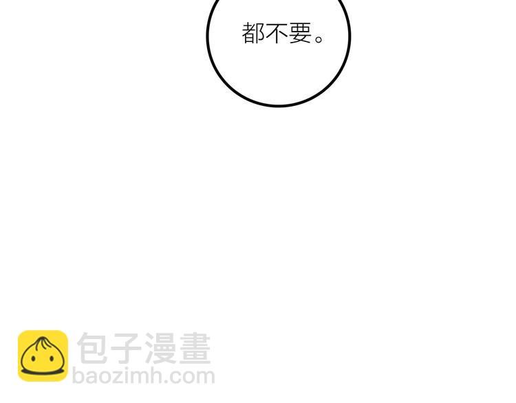 完结篇 过年啦！93
