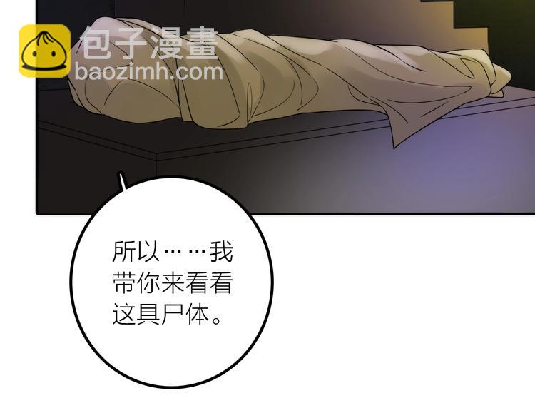 第35话 暗波汹涌64