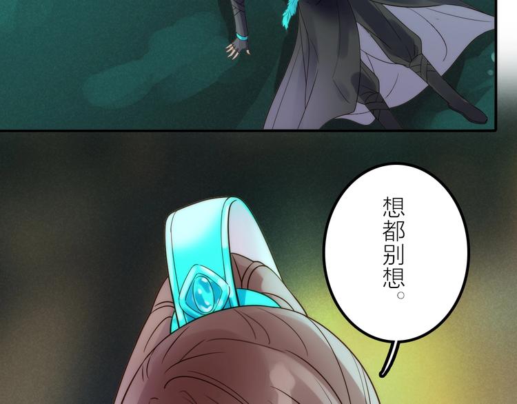 第41话 蛊虫94