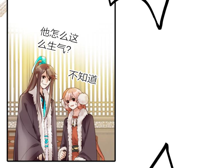 第14话 尚尚的决定38