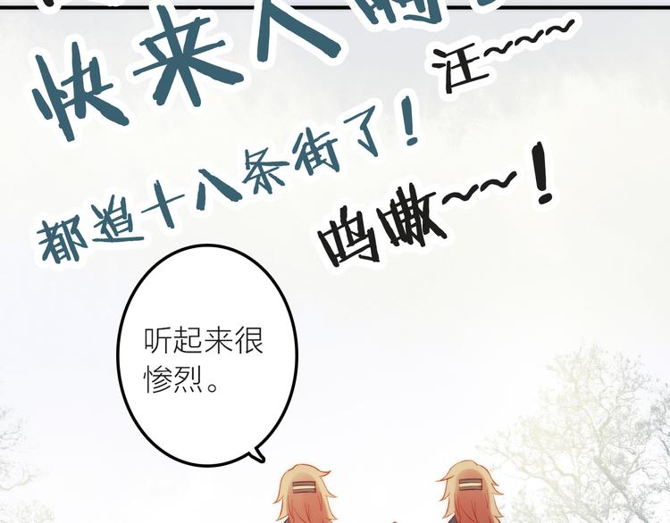 第4话 她的身份16