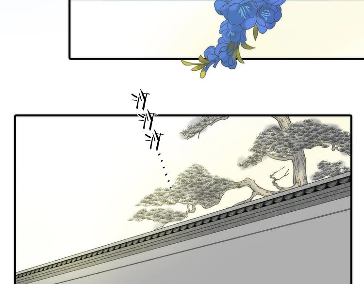 第37话 跟他吵架了！66