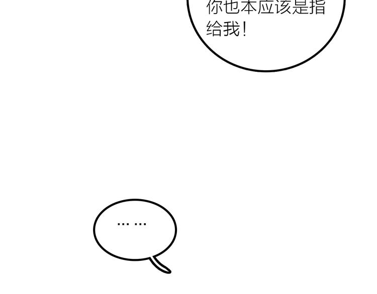 第28话 新娘训练22