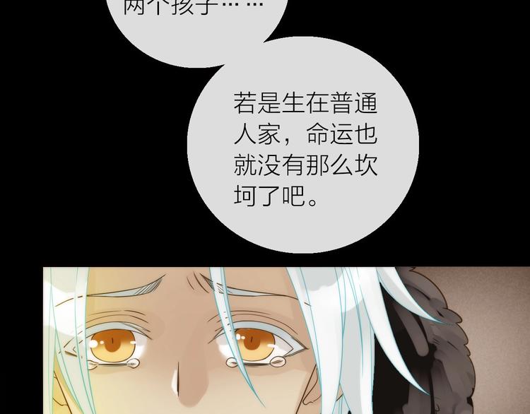 第49话 选择70