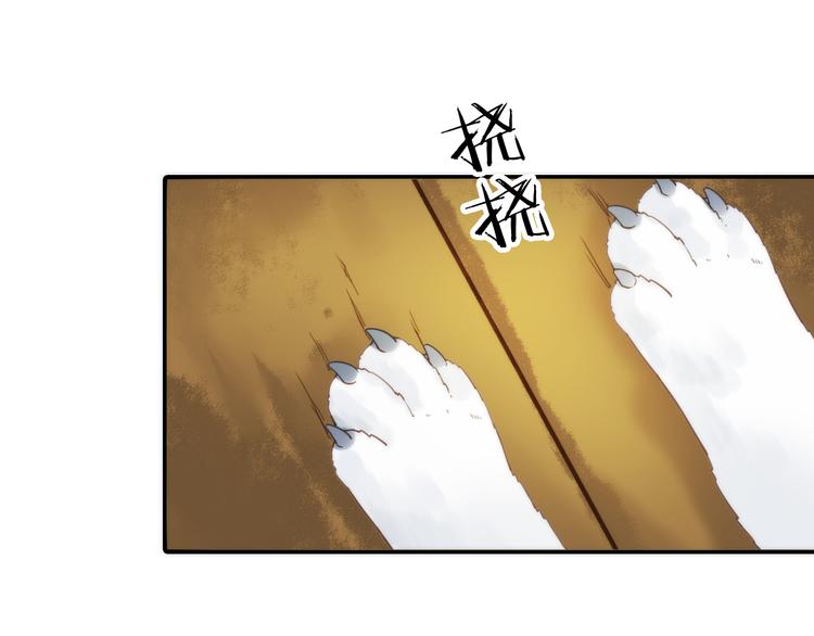 第20话 媳夫重病的秘密32