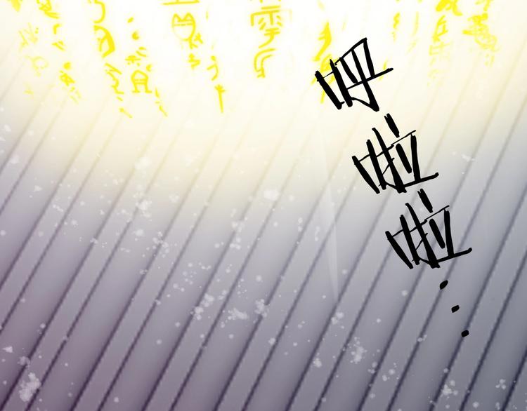 第46话 请神74