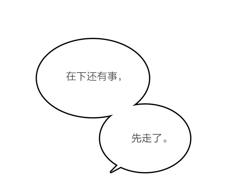 第2话 想要亲亲嘴肿肿59