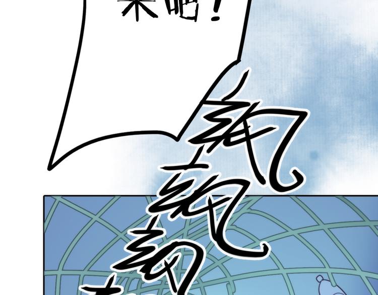 第1话 抢个媳夫回老家96