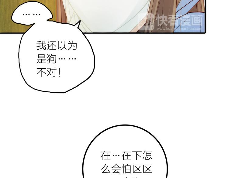 第4话 她的身份43