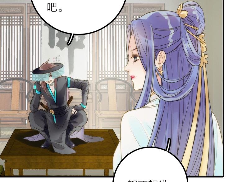 第38话 危机42