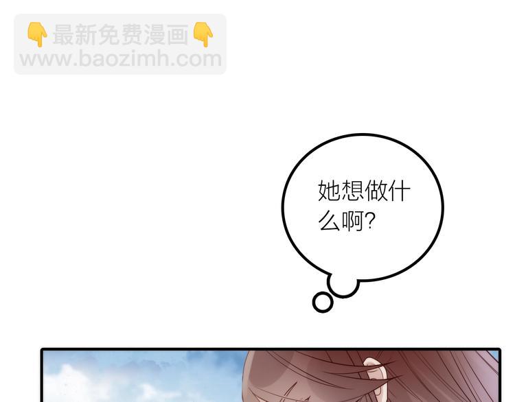 第24话 出嫁14