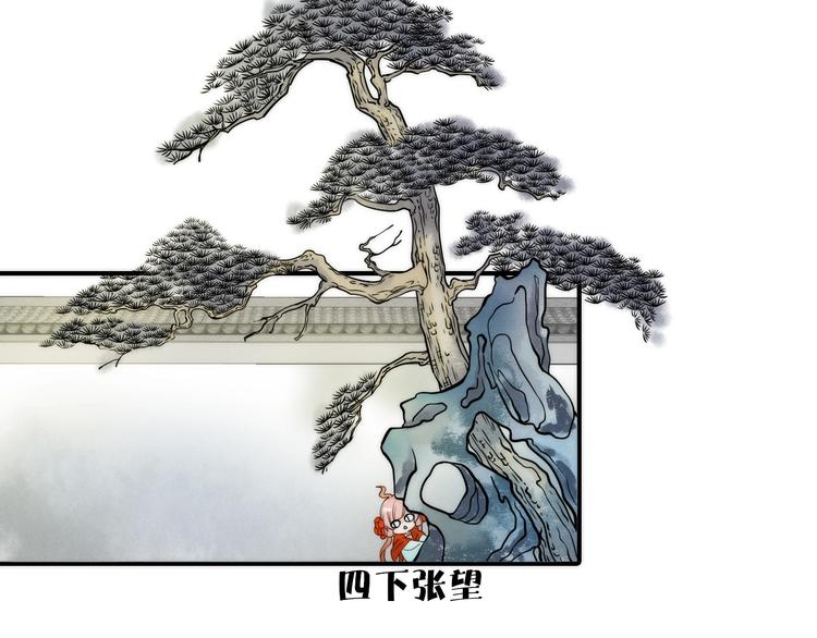第29话 突然得知的信息12