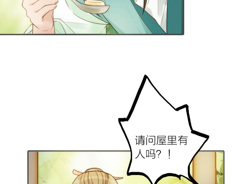 第19话 眼镜下的秘密45