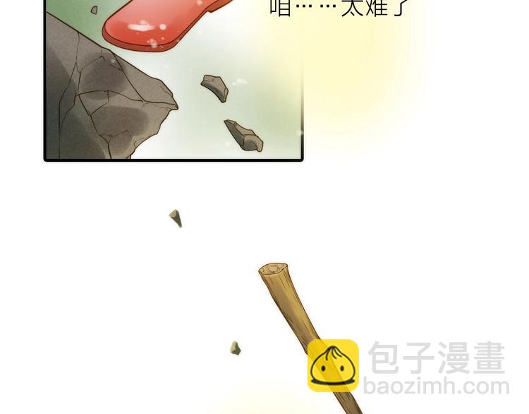 第44话 倾情26