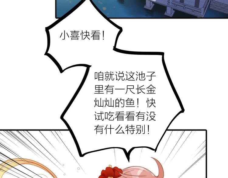 第28话 新娘训练11