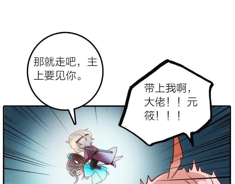 第42话 过去的真相20