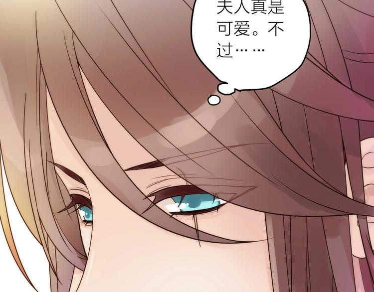 完结篇 过年啦！88