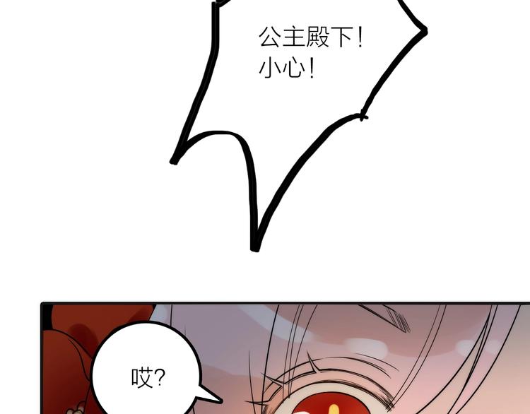 第32话 被劫16