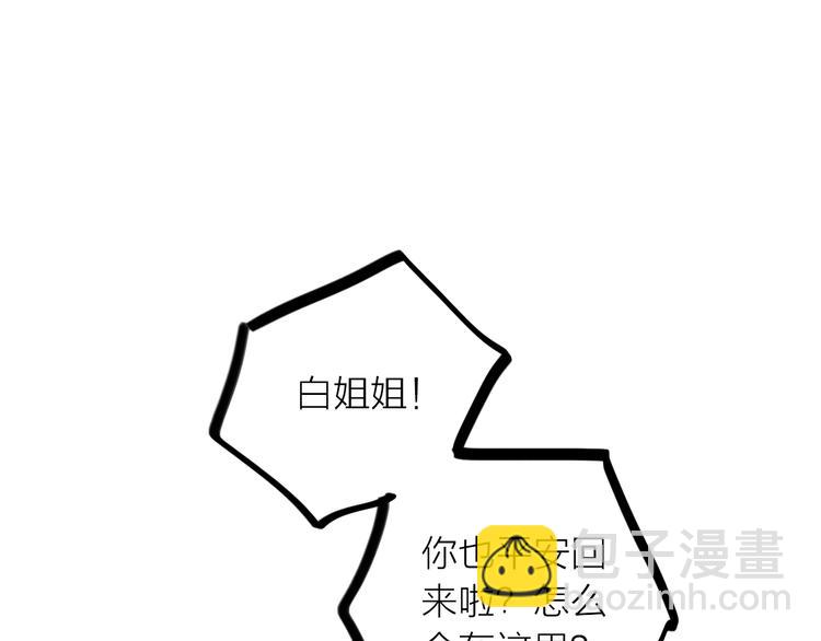 第45话 蛊虫63