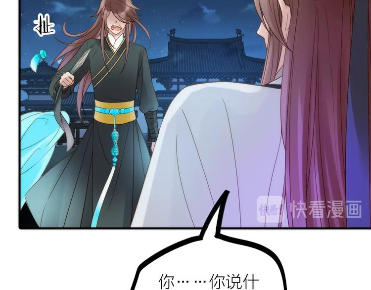 第47话 请阻止他！62