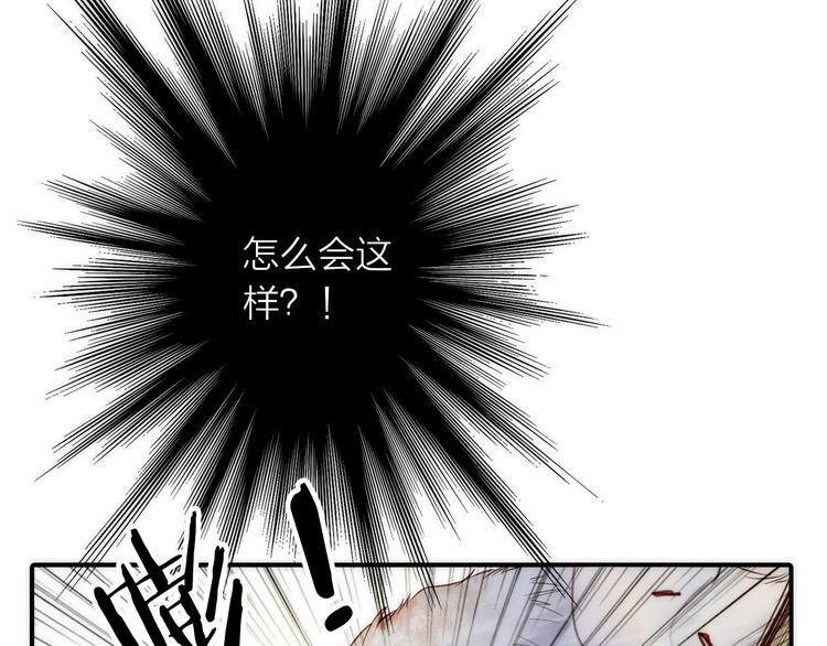 第15话 深藏不露8