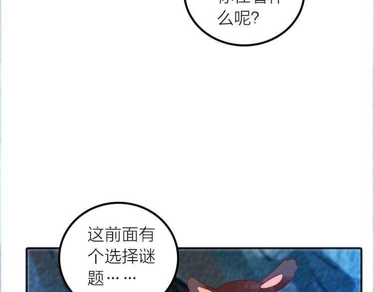 第22话 祭祀戒指48