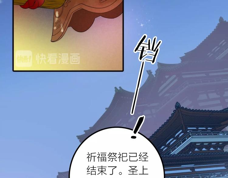 第47话 请阻止他！32