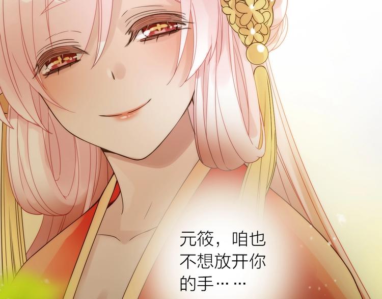 第48话 面见圣上68