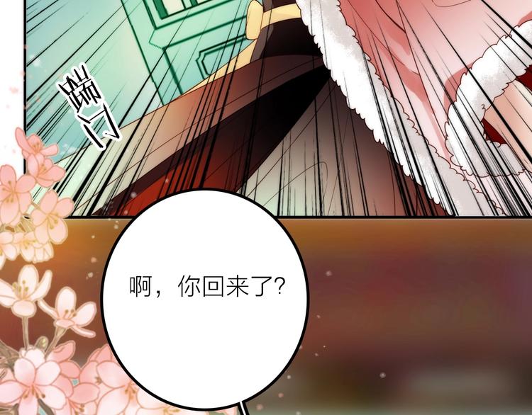 完结篇 过年啦！58