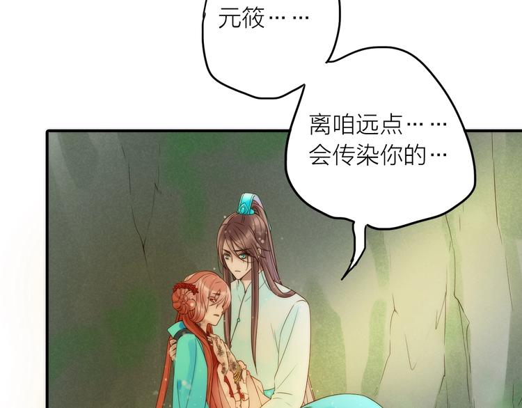 第44话 倾情44