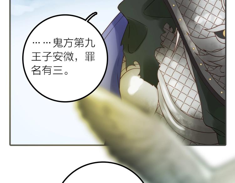 第46话 请神15